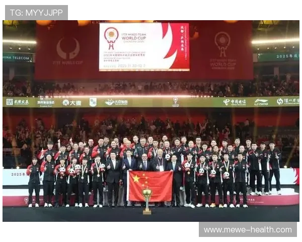 混团世界杯三连冠铸就新传奇