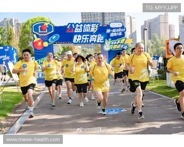 中国体育彩票助力全民健康梦想